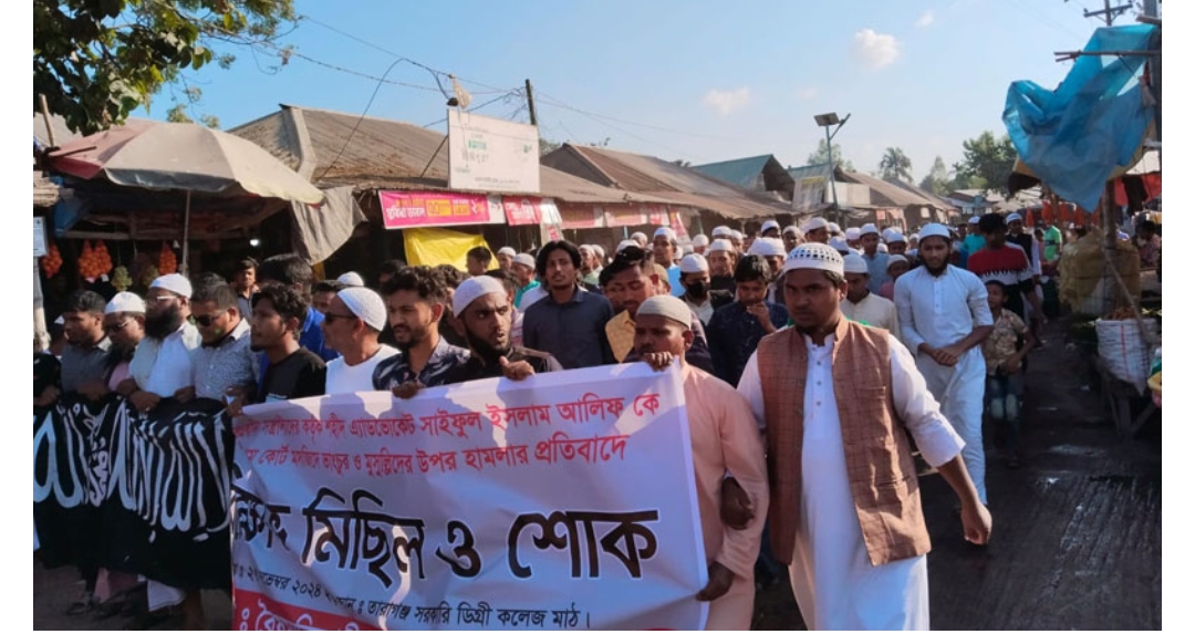 ইসকন নিষিদ্ধের দাবিতে রংপুর  তারাগঞ্জে বিক্ষোভ